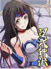 漫画一念永恒灵溪宗角色侯云飞图